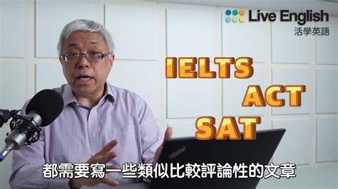 評論英文|評論 in English